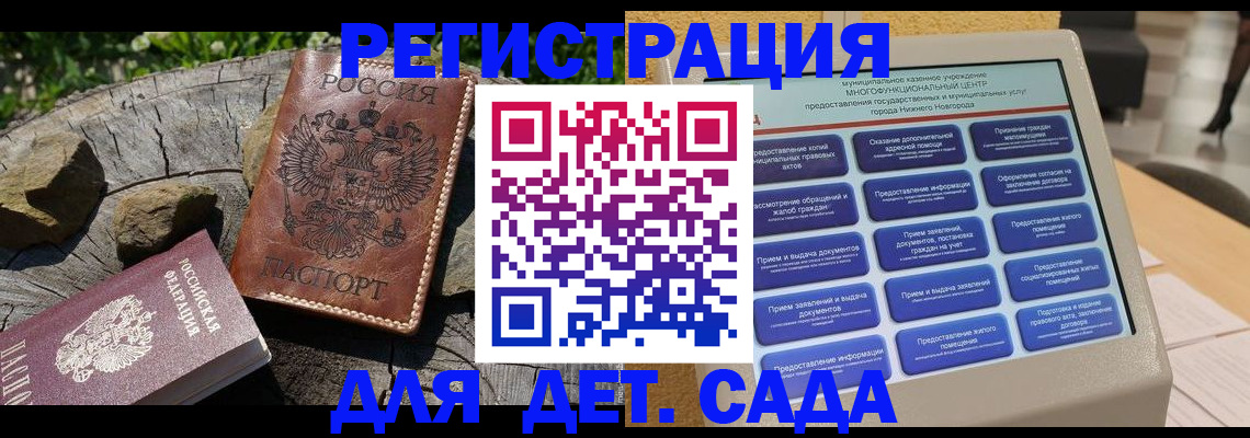 временная регистрация поиск в Ахтубинске
